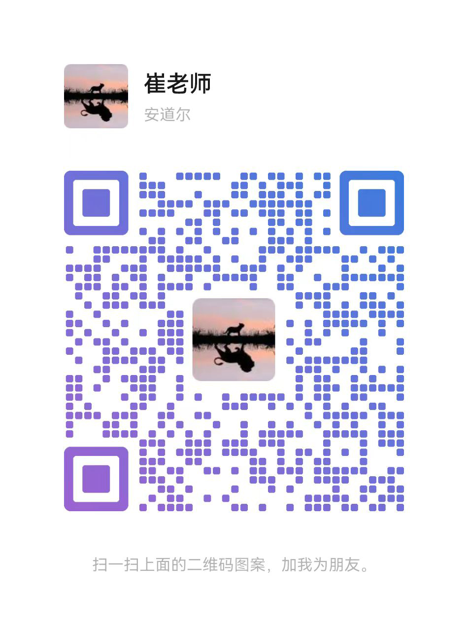 广州企证微信二维码